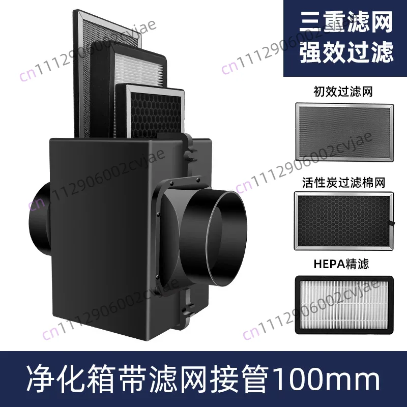 Carbon Filter Inline - Pre-filter Activated Carbon and HEPA filter