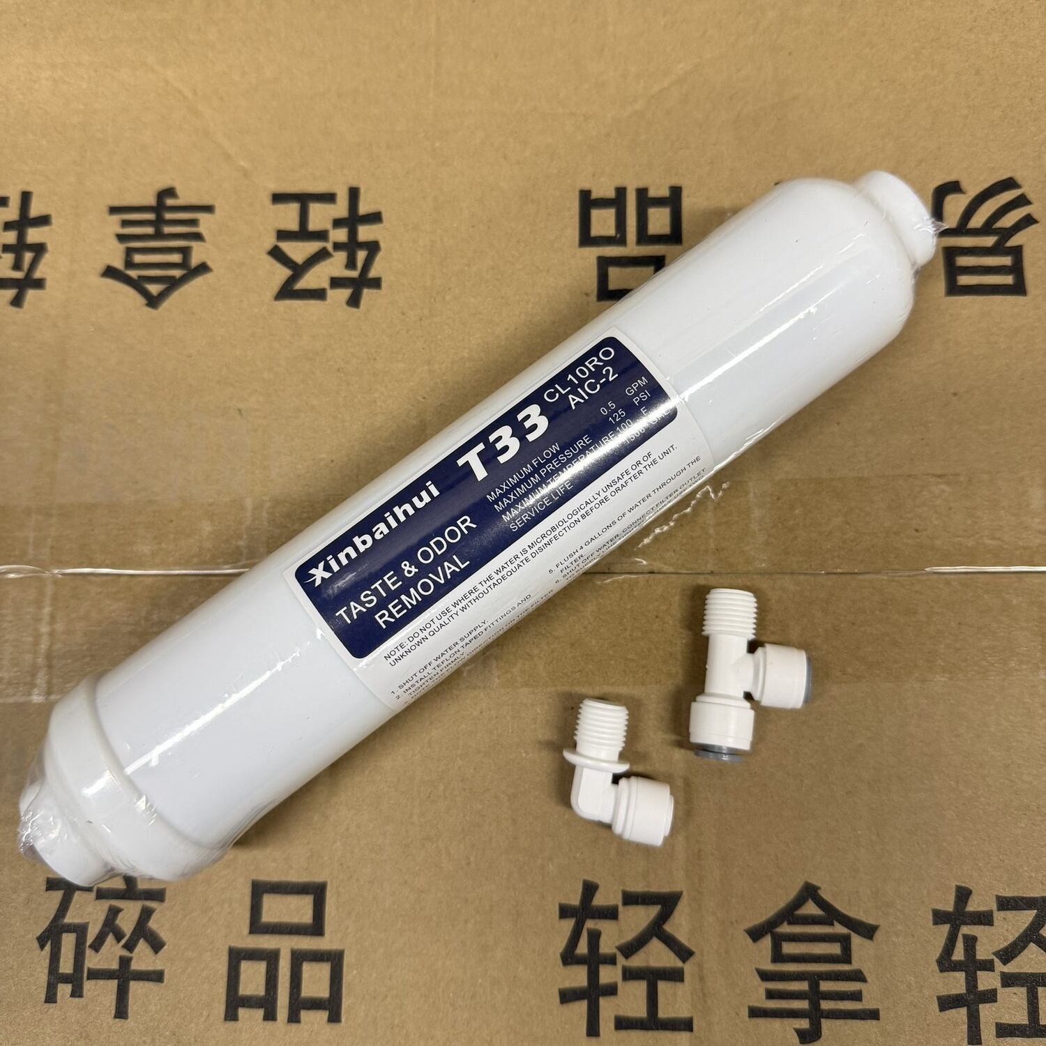 Premium Coconut Shell T33 Post - Carbon Filter Inline review and price